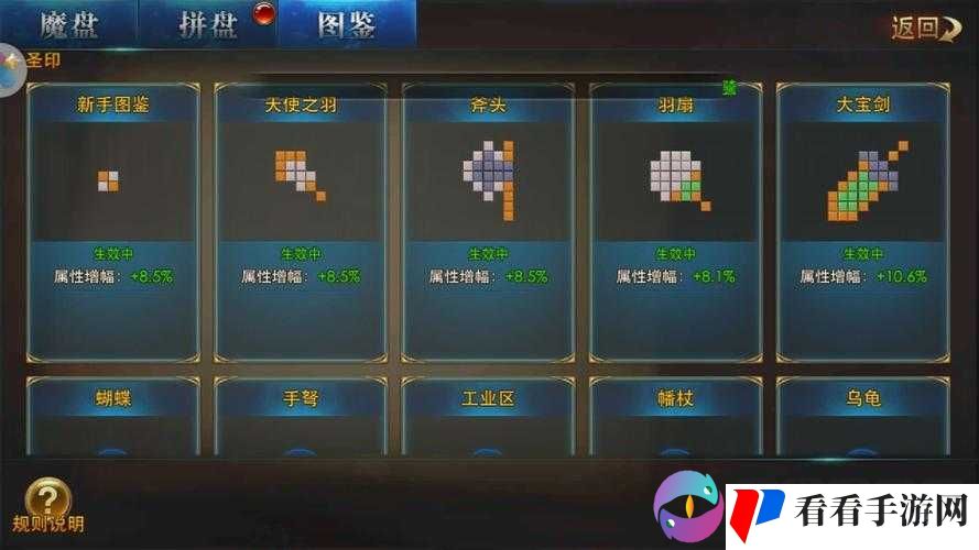 永恒纪元戒魔多斗兽场玩法介绍攻略