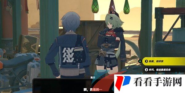 《绝区零》组织体检的凯撒任务攻略