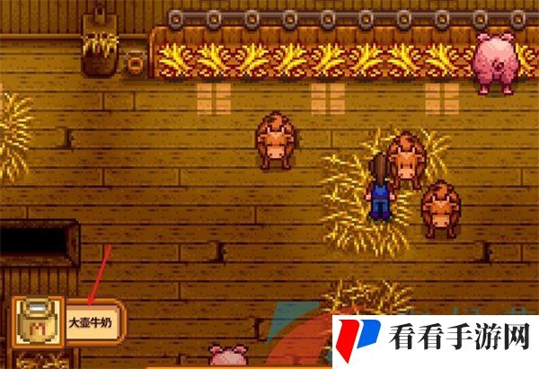 《星露谷物语》挤牛奶方法介绍