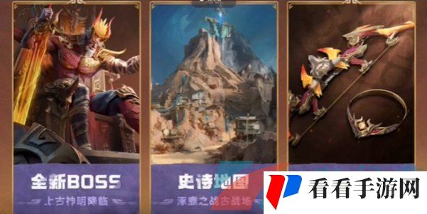 《CF手游》2024年09至11月排位历程答案