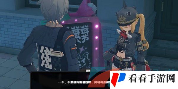 《绝区零》长发闪亮任务攻略