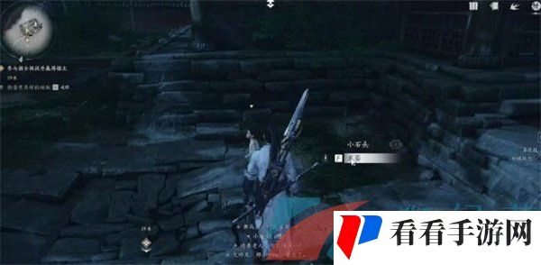 《燕云十六声》侠迹荒祠暗影任务攻略