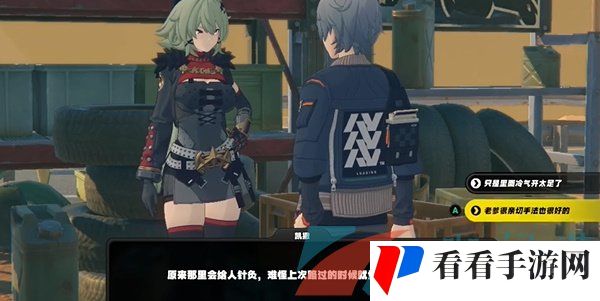 《绝区零》组织体检的凯撒任务攻略