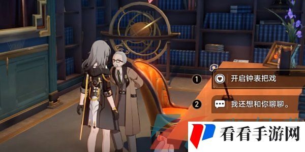《崩坏星穹铁道》2.6美梦多彩理想自由成就攻略
