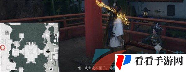 《燕云十六声》桃花春信任务完成方法