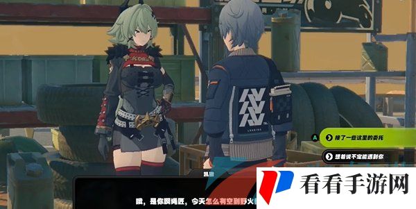 《绝区零》组织体检的凯撒任务攻略