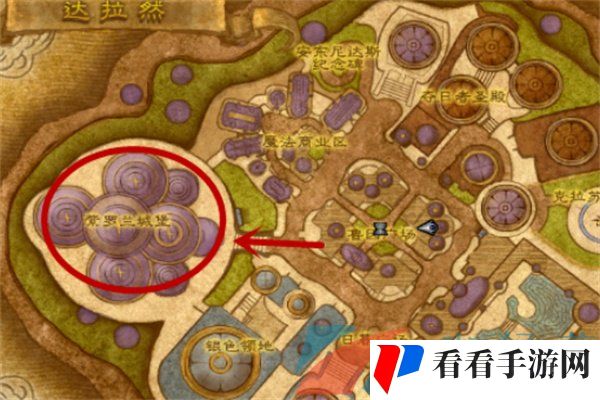 《魔兽世界》遗忘征服者兑换位置