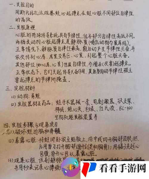 谈谈自己亲身做 0 的感受知乎：从生理到心理的全面剖析
