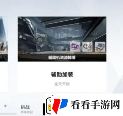 战双帕弥什辅助机哪个好