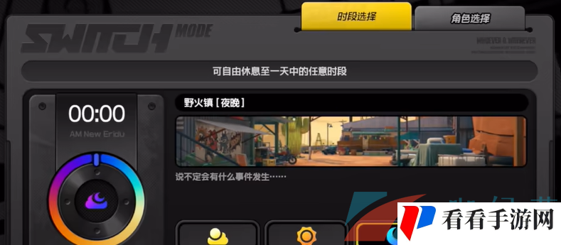 《绝区零》少女神明的七日箱庭成就解锁方法