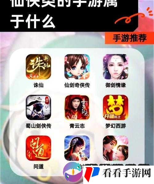 御剑情缘手游称号系统玩法揭秘