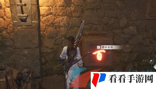 《燕云十六声》奇术凌虚一指获得方法