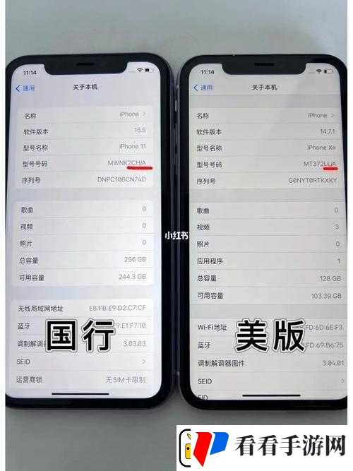 精产国品一二三产区手机的区别及特点解析