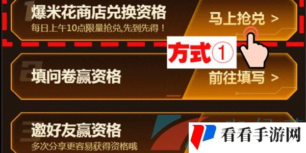 《CF手游》2024年11月体验服报名入口地址