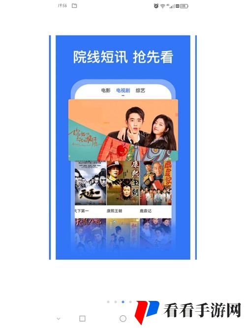 呱呱呱影视大全免费观看平台