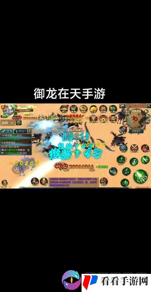御龙在天手游战力提升方法攻略