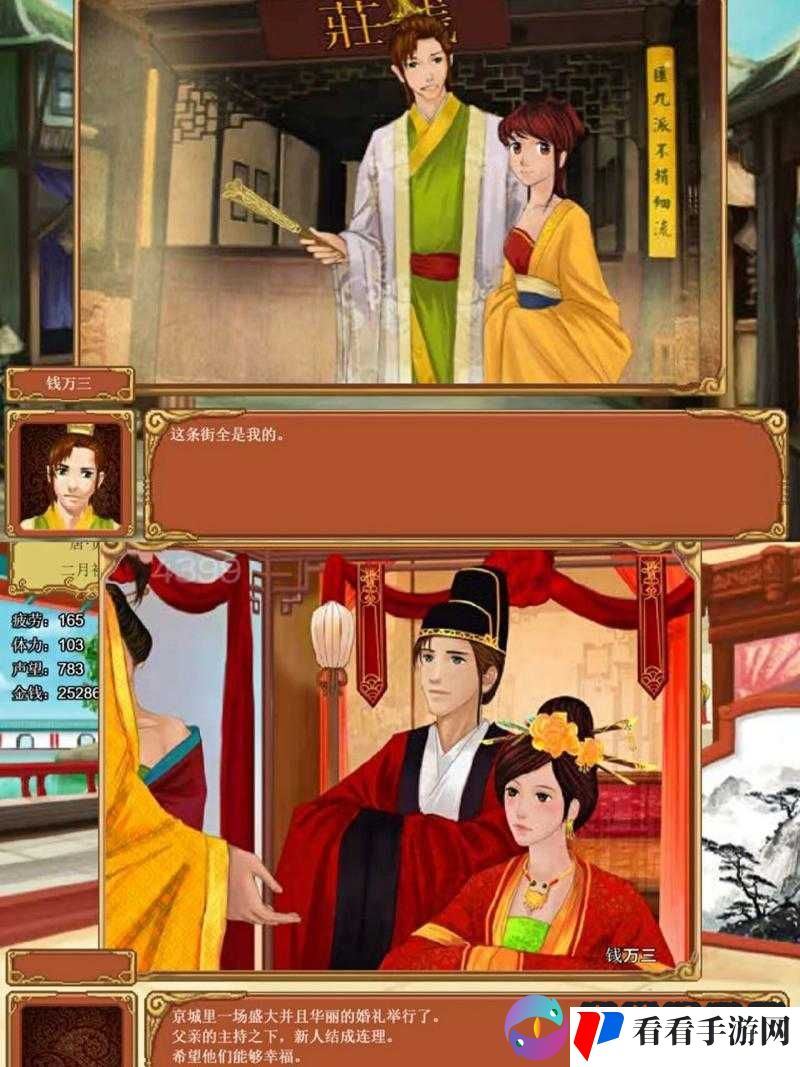 皇后养成计划攻略:助你塑造完美宫廷女主之路