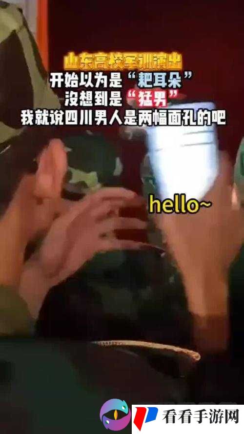 男生说我是天生的炮架子这真的让我很受伤很难过