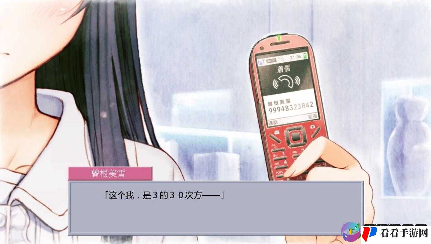 1314sexvide69 之恋：跨越时空的永恒约定