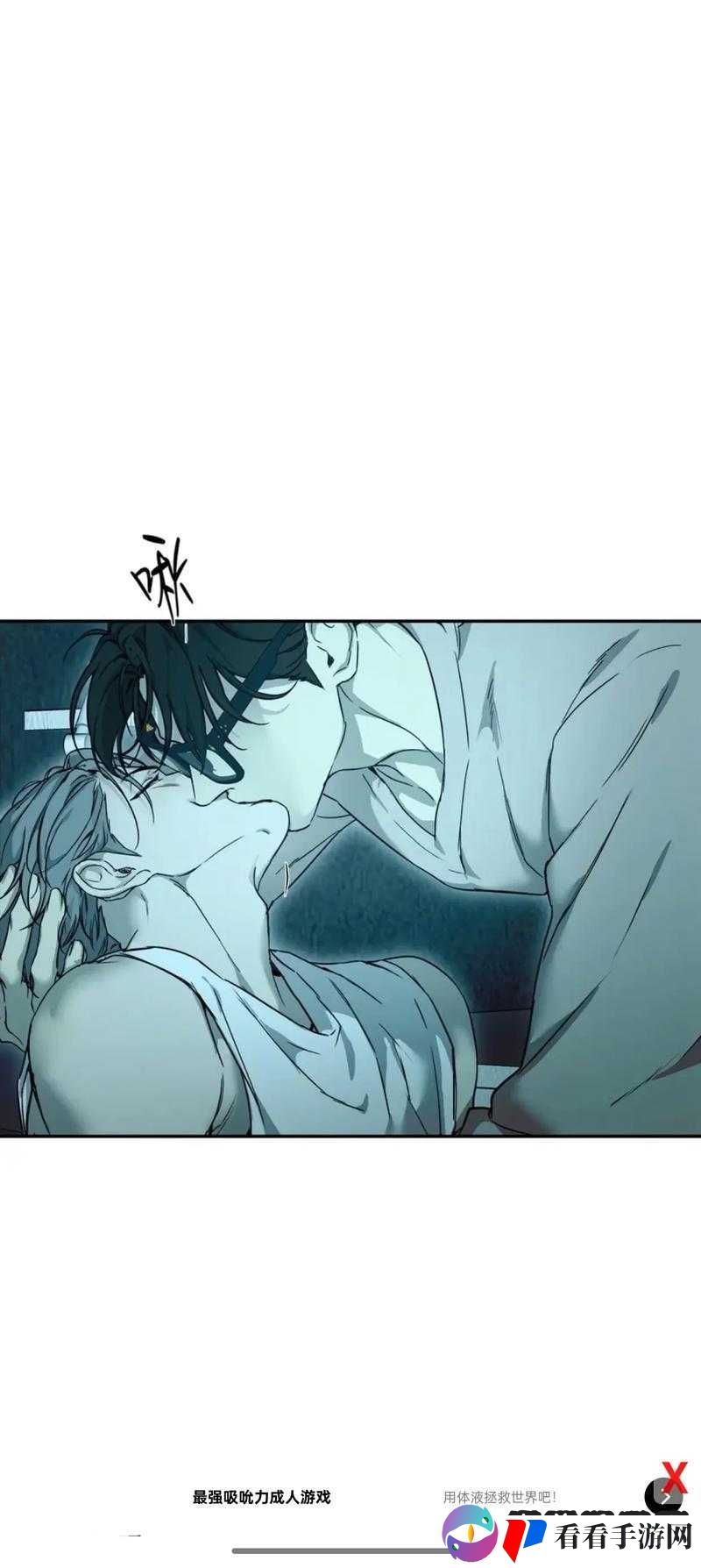 韩漫漫画无遮挡全免费:成人的漫画世界