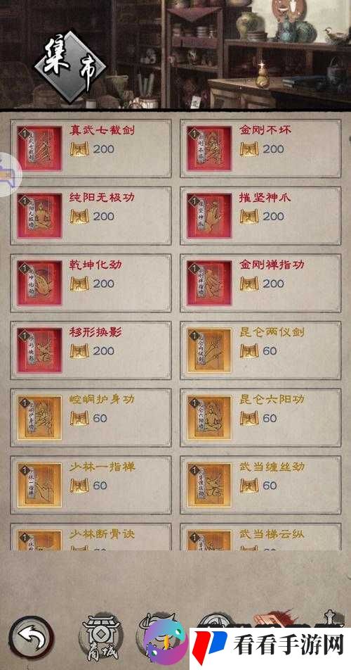 倚天屠龙记手游少林龙爪手怎么样?值不值得修炼?