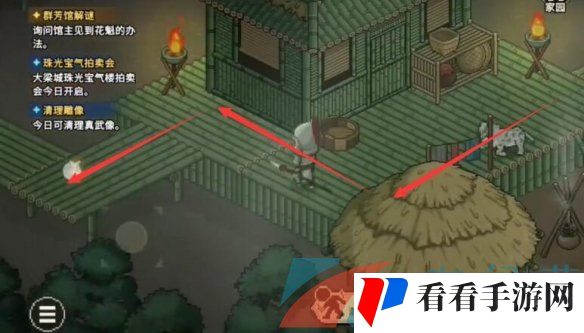《大侠立志传》毒龙窟位置一览