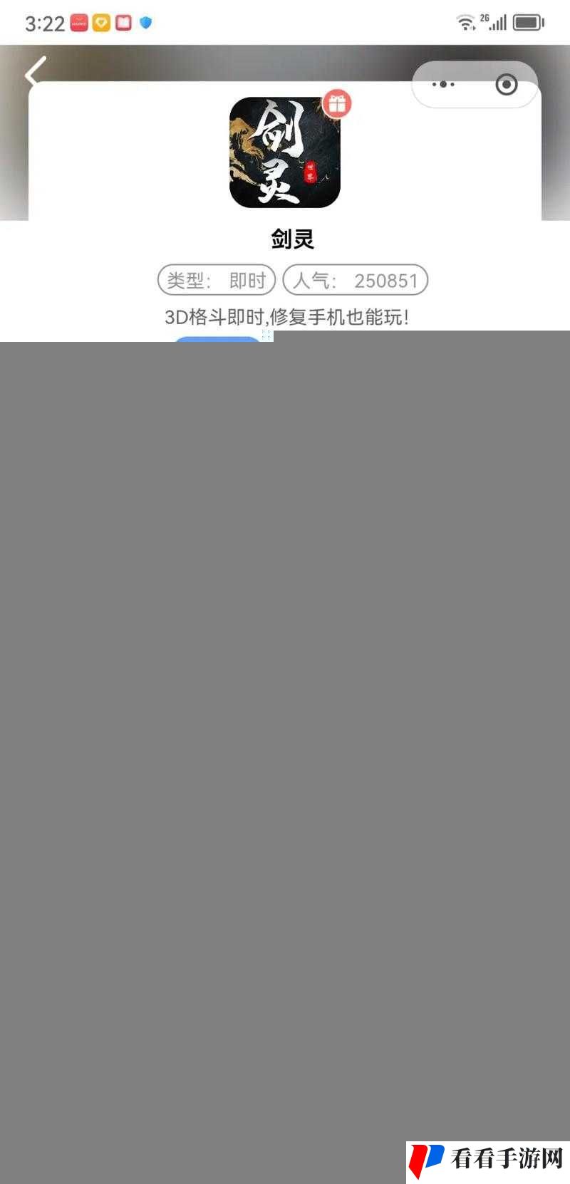 战斗吧剑灵，深度探索游戏后期的日常攻略与策略