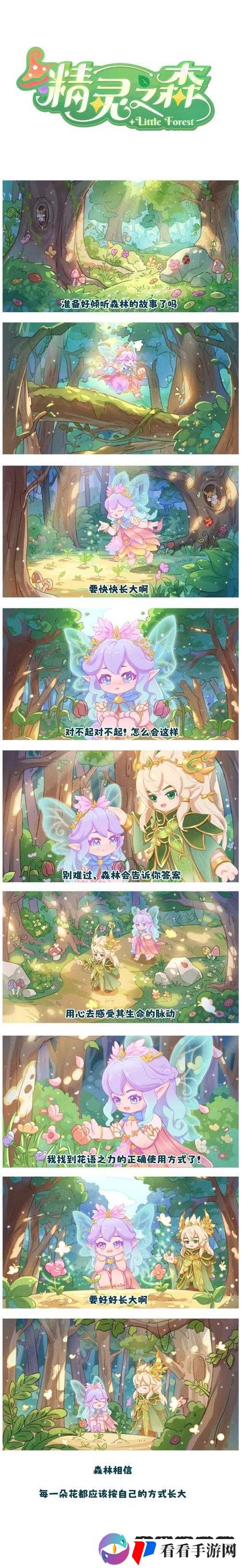 元之漫改名叫什么了:探寻背后的神秘更名缘由