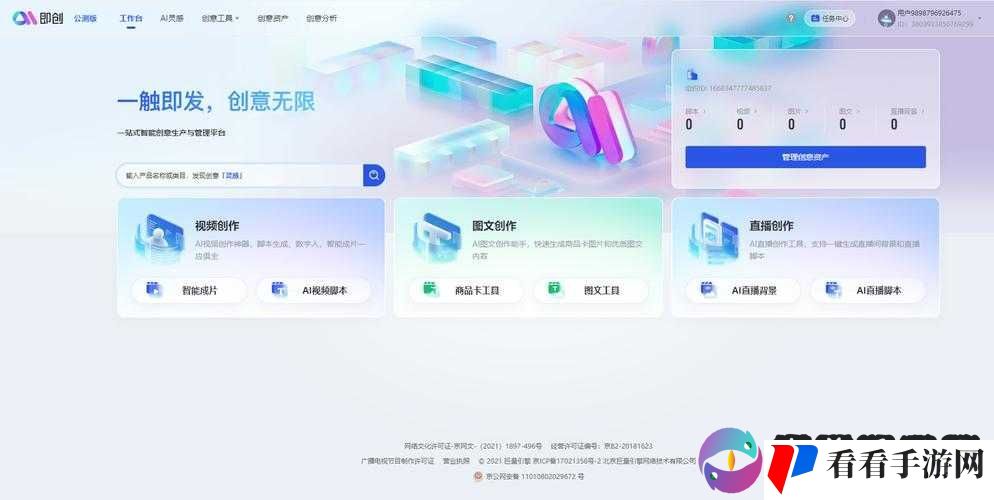 xxxwww 软件下载:安全、稳定、高效的软件下载平台