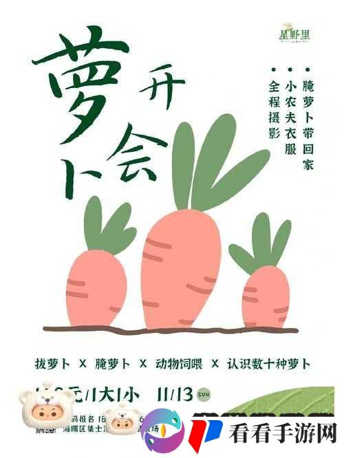拔萝卜又叫降黄 9.1 背后的故事与启示