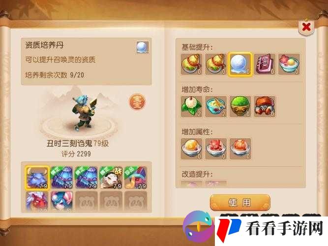 大唐游仙记牛头好不好？牛头技能属性一览在资源管理中的重要性及策略
