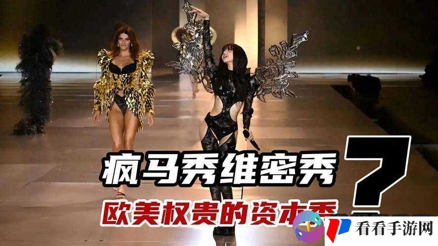 欧美****王门互:探讨欧美文化与产业的复杂关系