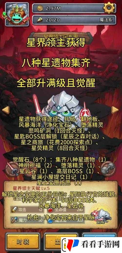 不思议迷宫深度解析