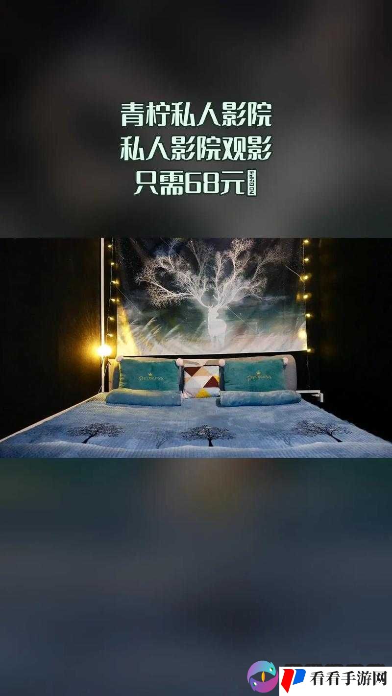 青柠在线观看视频取消观看限制了：全新观影体验等你来