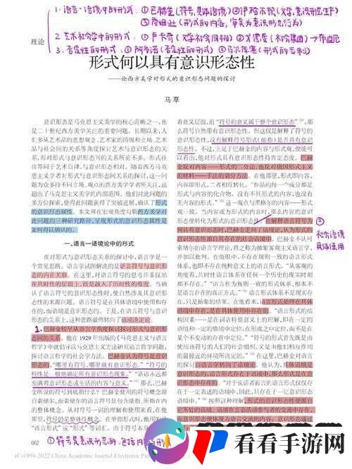 t66t cl1024 2024 相关内容的独特视角解读与探讨