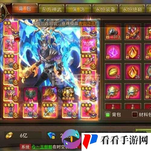 永恒纪元戒手游,揭秘彻骨之戒的获得之旅