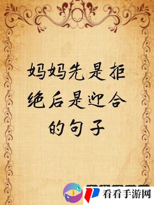 刚开始拒绝后来迎合渠道被关闭:这背后的原因及影响究竟如何