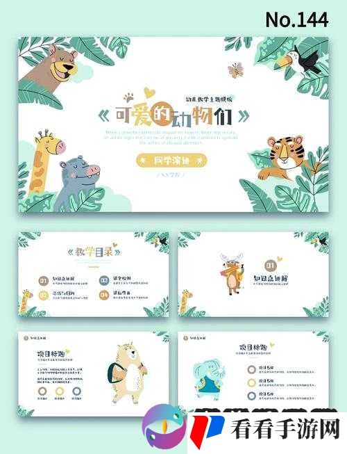 人与畜禽 Croproation 网站:探索动物与人类的奇妙互动