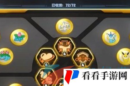 《宝可梦大集结》S1赛季结束时间
