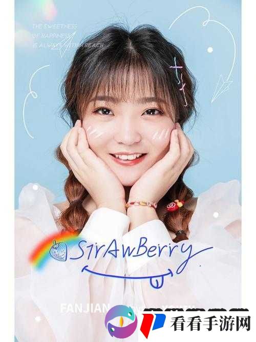 被套路的姬小满:天真少女深陷套路之境
