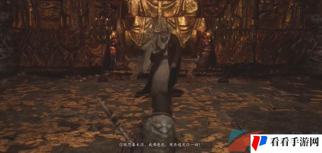 《黑神话悟空》有情众生三十四难成就攻略