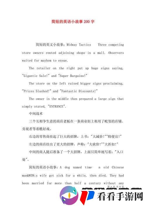 小伟的妈妈下午十一点回家英语之妈妈回家时间背后的故事