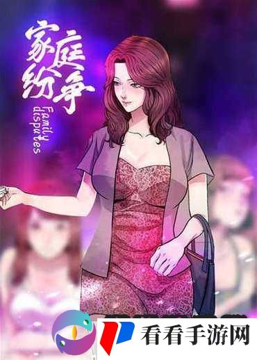 奈斯漫画免费打开畅享精彩漫画世界