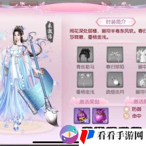 京门风月手游通宝获得攻略指南