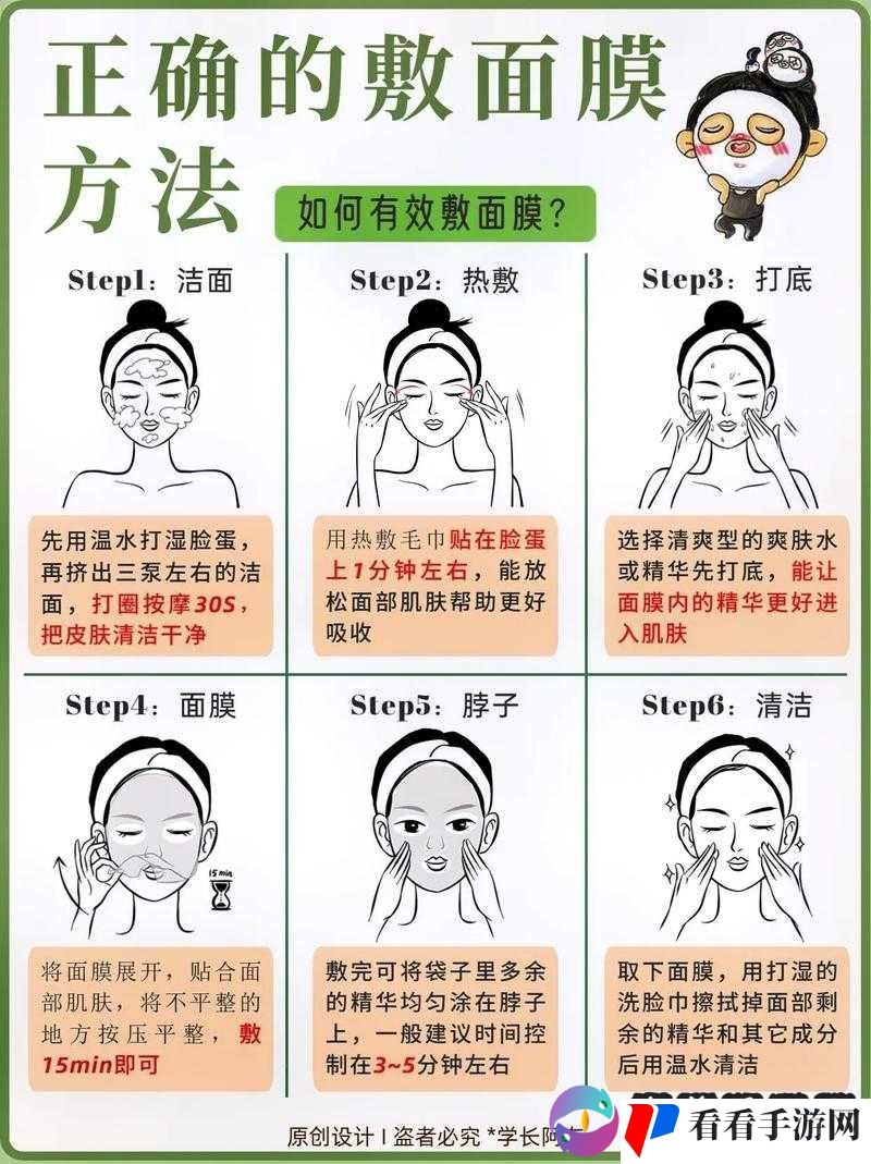 上边一插水下边一敷面膜的效果具有多种独特功效和作用