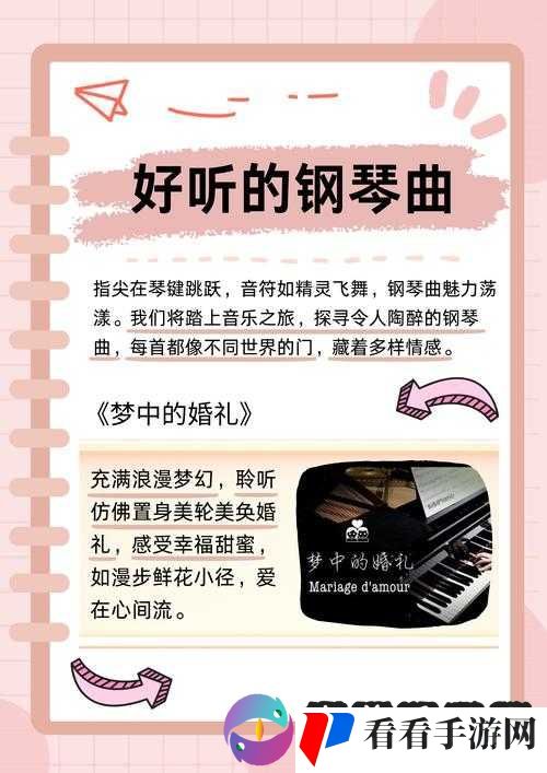 啊咿呀一哟阿依哟啊一耶神曲:带你领略独特音乐魅力