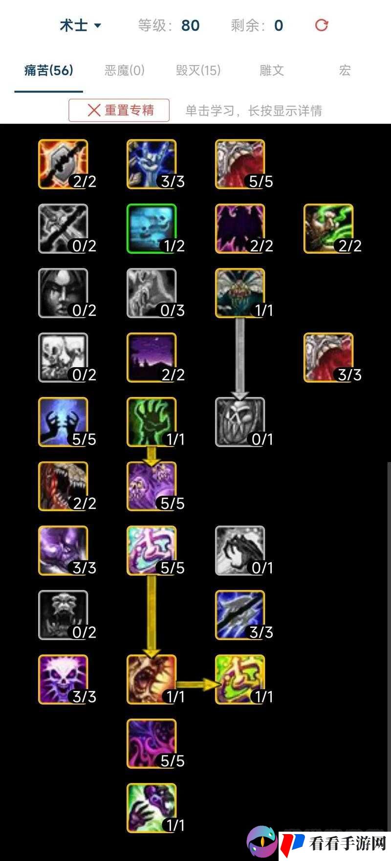 魔兽世界，新手快速养成攻略