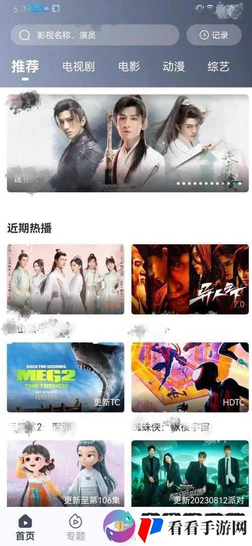 三年成人看片免费大全:畅享无尽精彩影视资源