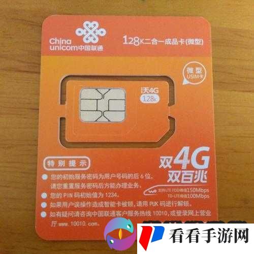 精品一卡 2 卡 3 卡 4 卡免费下载:畅享高清视频无压力