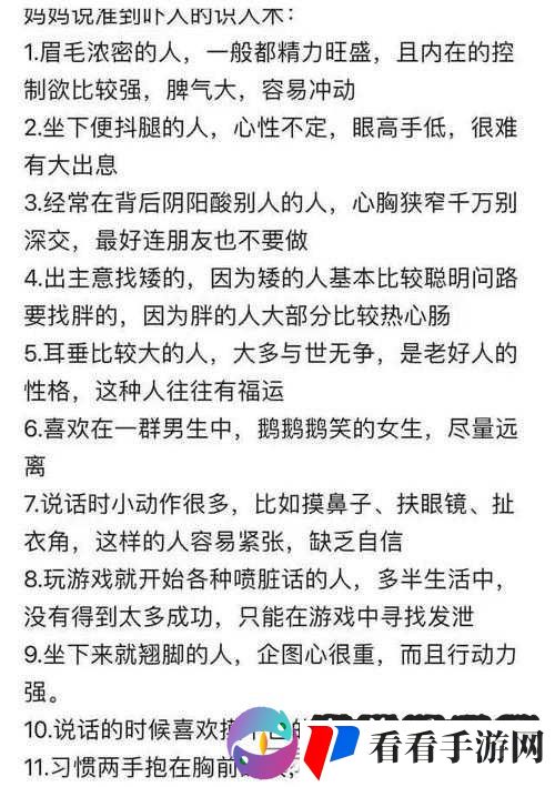 嗯嗯~~啊啊啊~~~高潮~~:探究人类情感与性体验的深度研究